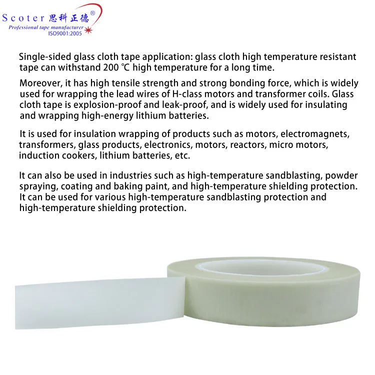 H-Class Insulation Single Sided Fiberglass Cloth Tape with