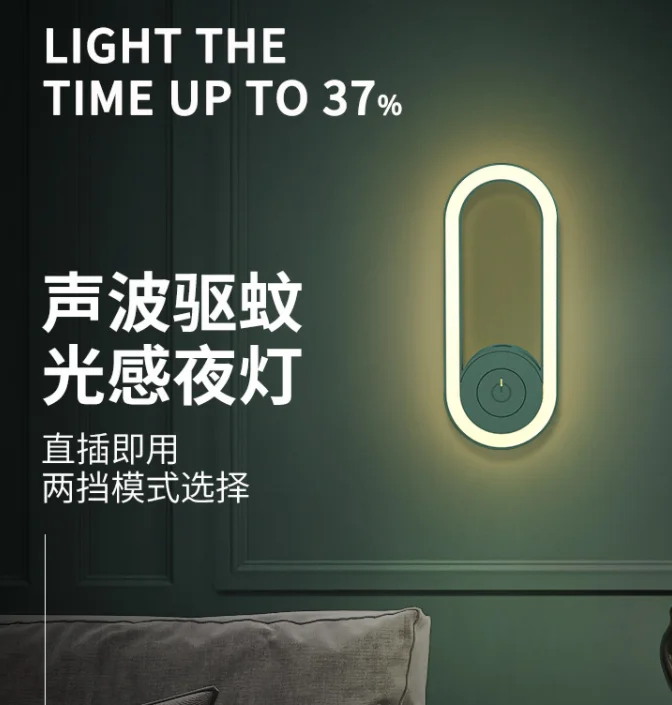 Portable Ultrasonic Mosquito Repellent Mini LED Night Light Multi-Function Indoor Mite Removal Mouse No Radiation
