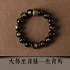horse s925 silver ring with six characters