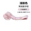 Rose clair [12 pouces - 4*135cm]