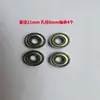 Matching bearings