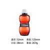 150ml gourd