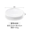 6109 สีขาว