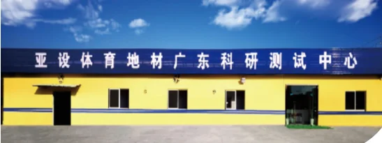 Guangdong Asher Sports Industry Co., Ltd. 2