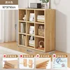 Solid wood [9 compartments] 90*30*90cm
