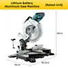 เครื่องเลื่อยอลูมิเนียมแบตเตอรี่ลิเธียม MK, 210, 2100-2200W