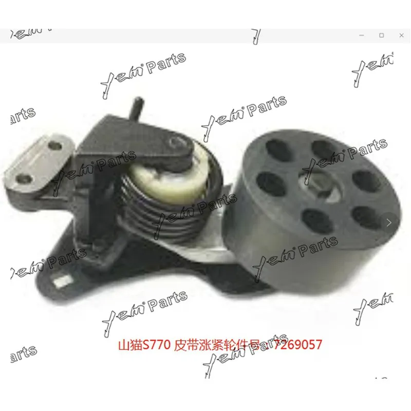 S770 Belt Tensioner 7269057 for Bobcat Spare Part 2