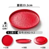 B362-9.2 สีแดง