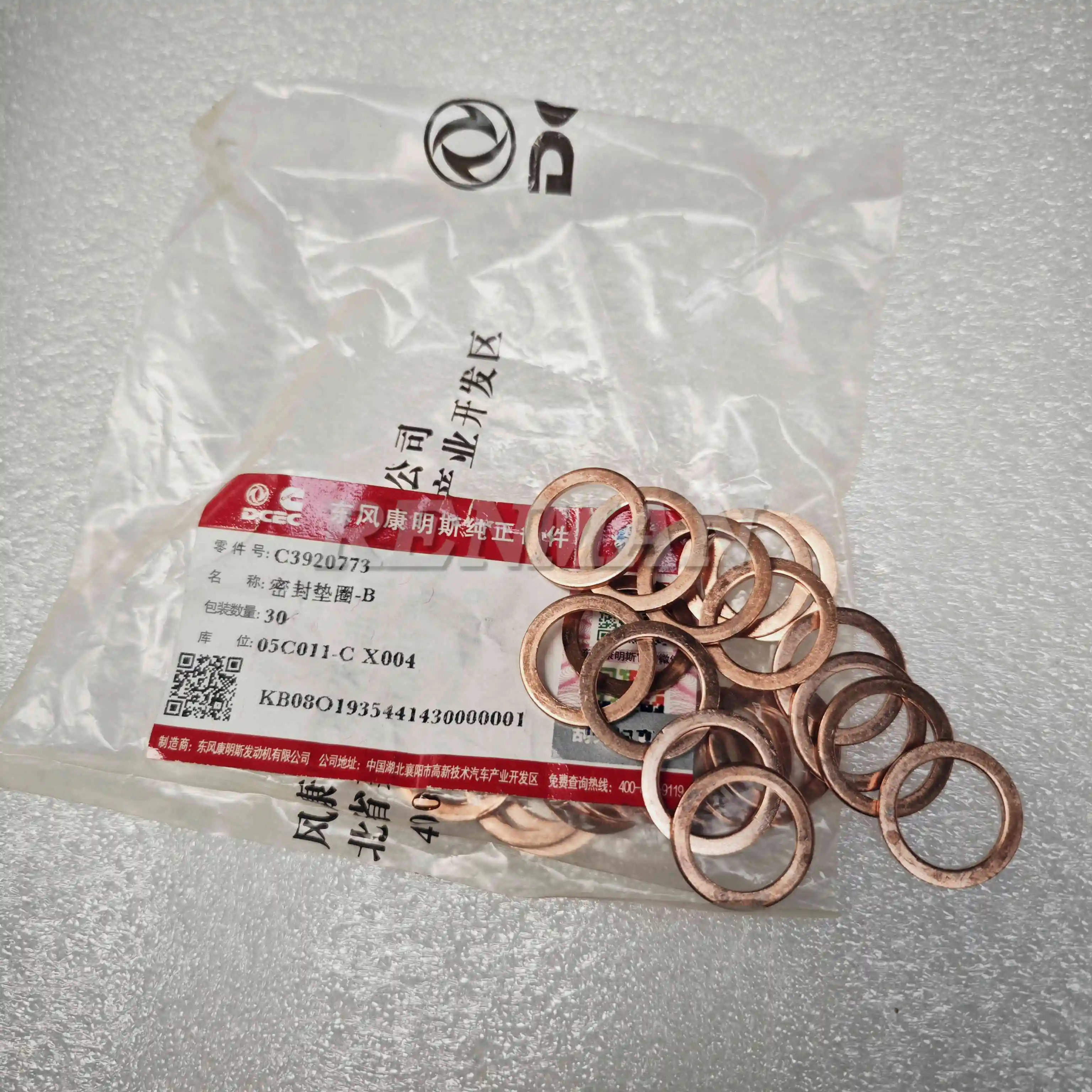 Cummins Engine Sealing Washer C3920773 3920773| Alibaba.com