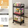 Modèle standard - Roulettes noires à 3 couches
