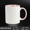 Pink milk cup inside the pink handle