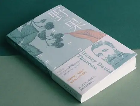 Идеальная переплетная мягкая обложка полноцветная книга с собственным рассказанием оригинальная формата А5 в мягкой обложке