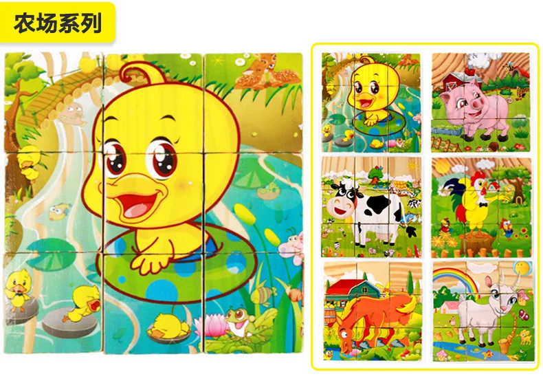 Wooden Puzzle Cube Blocks Kids Toys Puzzle Educational Toys for Children Wooden Montessori Game New Baby Wood Puzzle Box Opp Bag