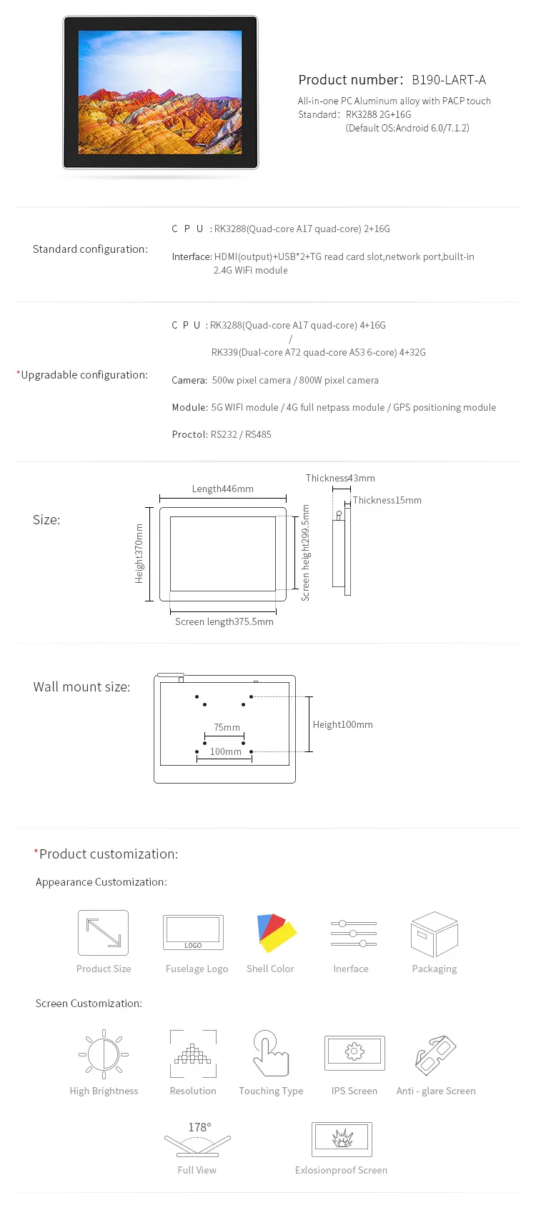 19 Inch Industrial All in One Pc PCAP Touch Aluminum Pure Flat Android Tablet RK3399 AMD HD Panel Pc for Business