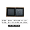 Two-compartment bamboo tray - 1 stone 1 black stone