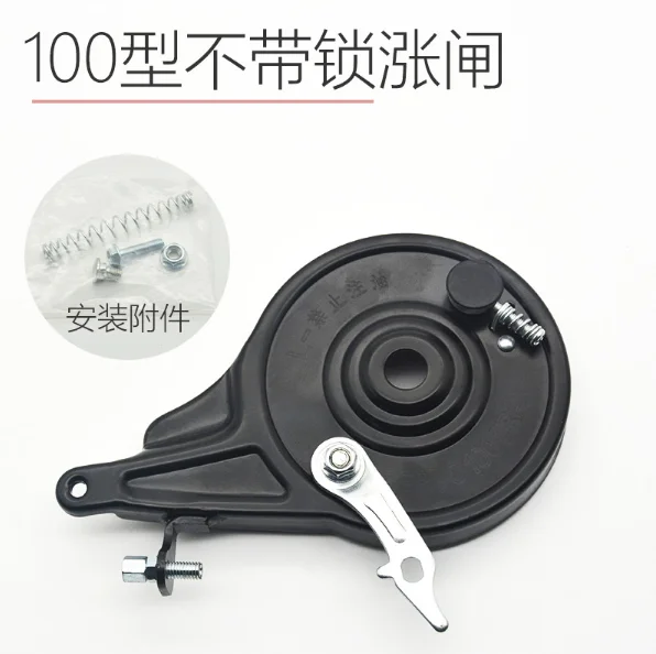 Original Brand Universal Lockable Rear Brakes Electric Bicycles with 90 ...