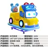 School Bus Goethe