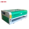 เครื่องตัดเลเซอร์ DAQIN C198 สีเขียว