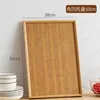 ถาดไม้ไผ่สีธรรมชาติ ทรงสี่เหลี่ยม [50*38*2.6]
