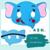 Maschera da elefante blu