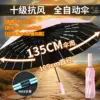 รุ่น 596 สีชมพูโรแมนติก [ระดับความต้านทานลม 10] หลังคาขนาด 135 ซม.