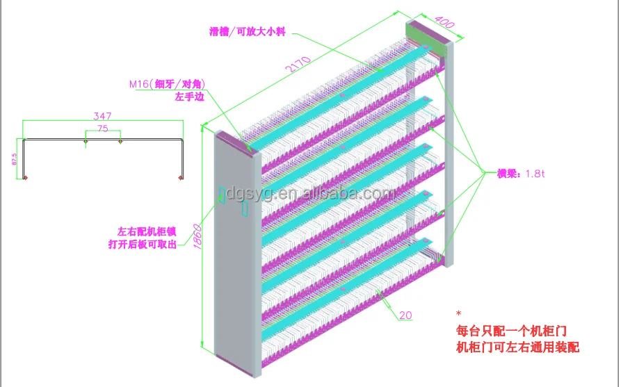 5-lagiges intelligentes Materialregal mit QR-Code für SMT-Patch-Rolleneinheit YG-05GD13C, verwendet in Elektronikfabriken. – Detail 2
