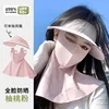 EHYCK - Pomelo Pink [Long Style]