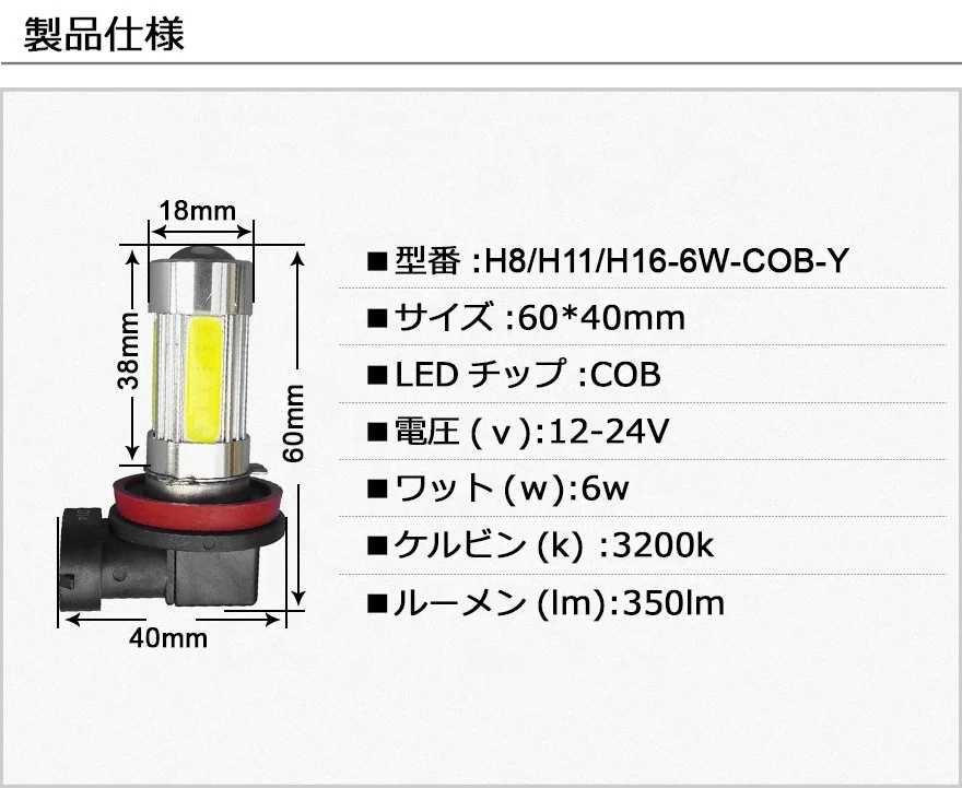 Tcart High Power 12V Car LED Lamp White Yellow Red H16 6W D14 1156 12v Turn Signal Bulbs Lights Others Car Light Accessories