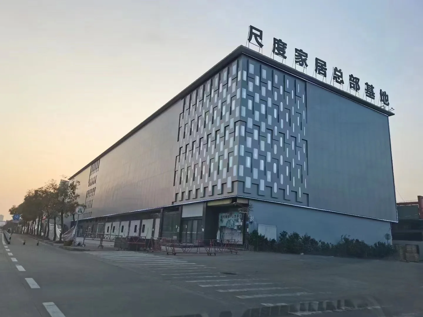 FOSHAN CITY GOOD HOME FURNITURE LIMITED 3