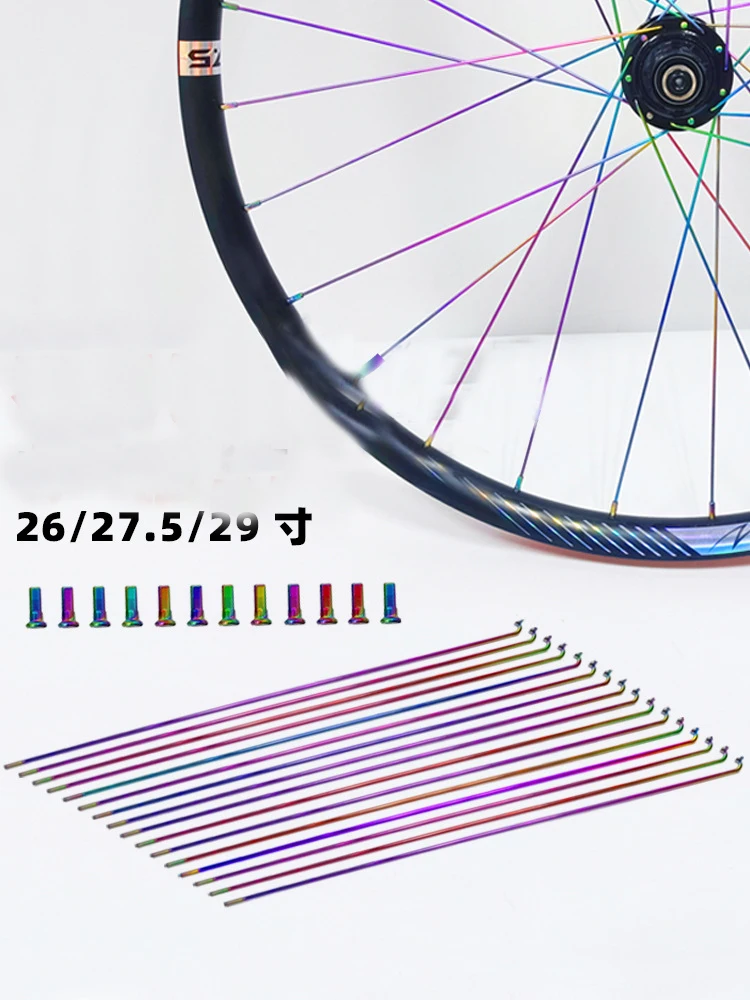 卸売自転車スポーク20/24/26/29インチ700c自転車ホイール鋼線