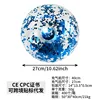 Blue sequin ball (40cm before inflation, 27cm after inflation)