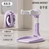 Purple Foldable