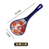 Annas home-big spoon
