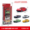 one pcs price