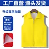 Malla de doble capa mejorada - amarillo