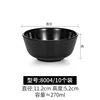 8004 Black, 10-pack