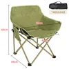 Low-back U-shaped Moon Chair, Large Version, Winter Bamboo Green