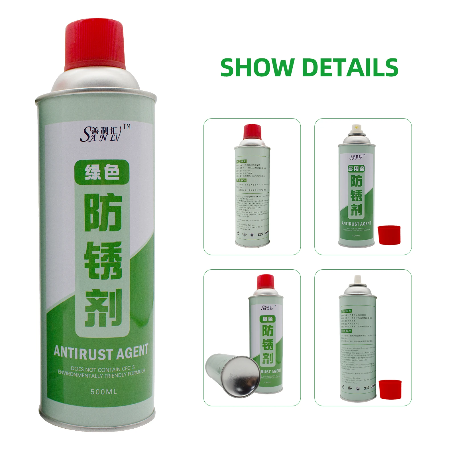 Green anti-rust spray SANLV soft film anti-rust agent green anti-rust agent