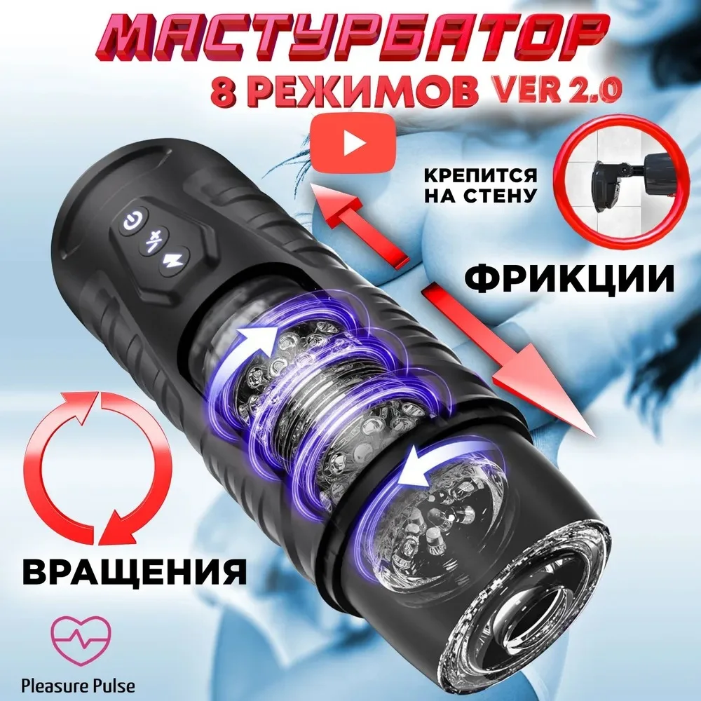 AIERSHA Automatic Suction Vibrator Realistic Artificial Vagina Masturbating Adult Sex Toys Male Masturbator Cup