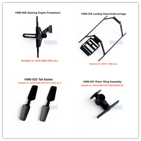 入手困難？WLtoys V911S 日本正規品 モード1 入手困難？WLtoys V911S 日本正規品 モード1 2.4GHz 4ch