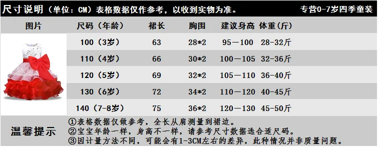 Children's Wedding Dress Vintage Princess Skirt Waist Bow Pleated Puffy Baby Sequin Girls Dress