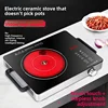 Placa de cocina eléctrica de cerámica, 3500W, cuadrada, color negro esmerilado.