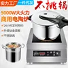 3500W Button Flat Ceramic Stove