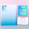 Sky blue-30 pages
