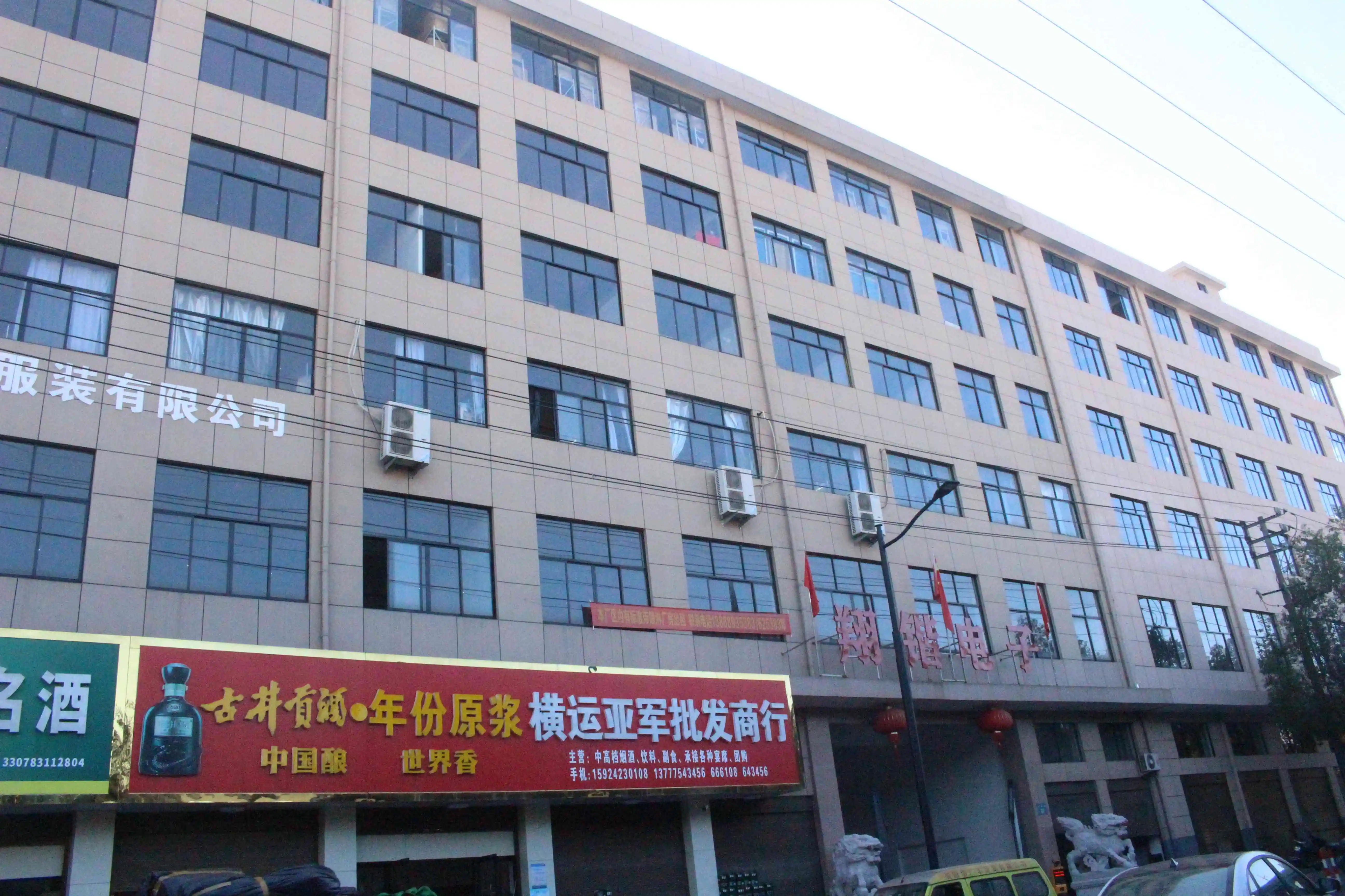 Yiwu Gingerbread House E-Commerce Firm 1