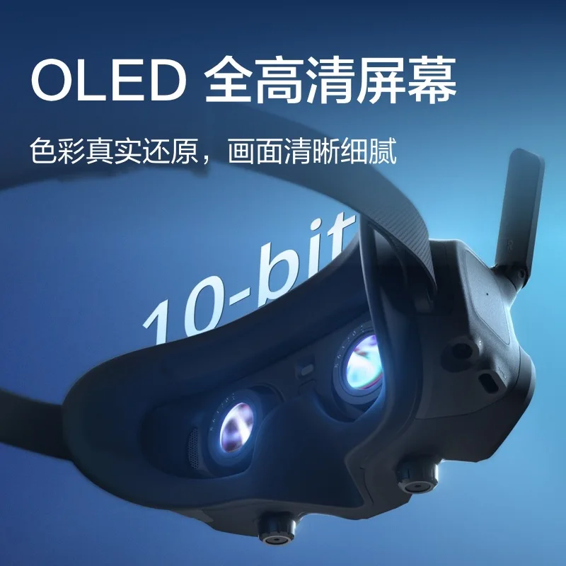 DJ I Goggles 2 захватывающие летающие очки DJI Avata/DJI O3 воздушный блок