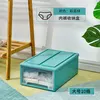 Indigo Green [กล่องใส่ชุดชั้นใน 10 ช่อง]