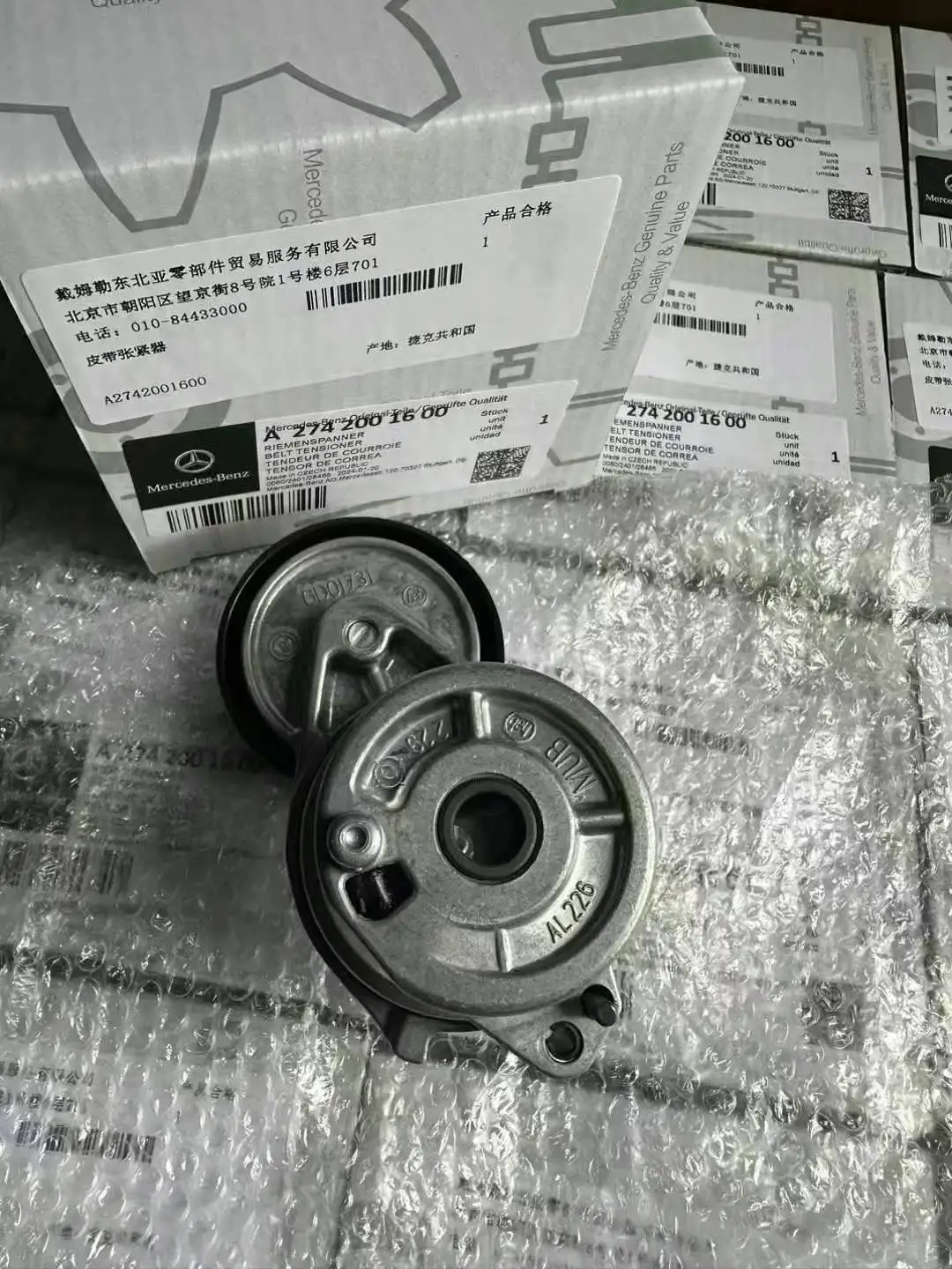 メルメル Mercedes Benz Crankshaft 2.0 I4 Turbo M274 M270 M264 Engine
