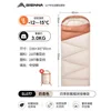3.0kg Milk Apricot