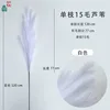 Single 15-hair reed, white